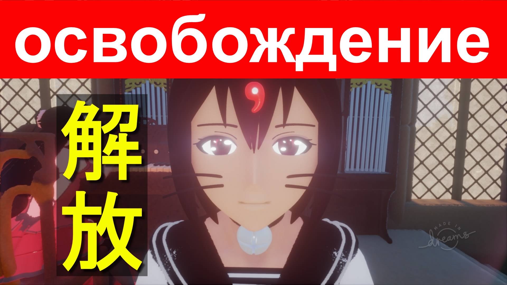Освобождение Курска クルスク解放 Liberation Of Kursk