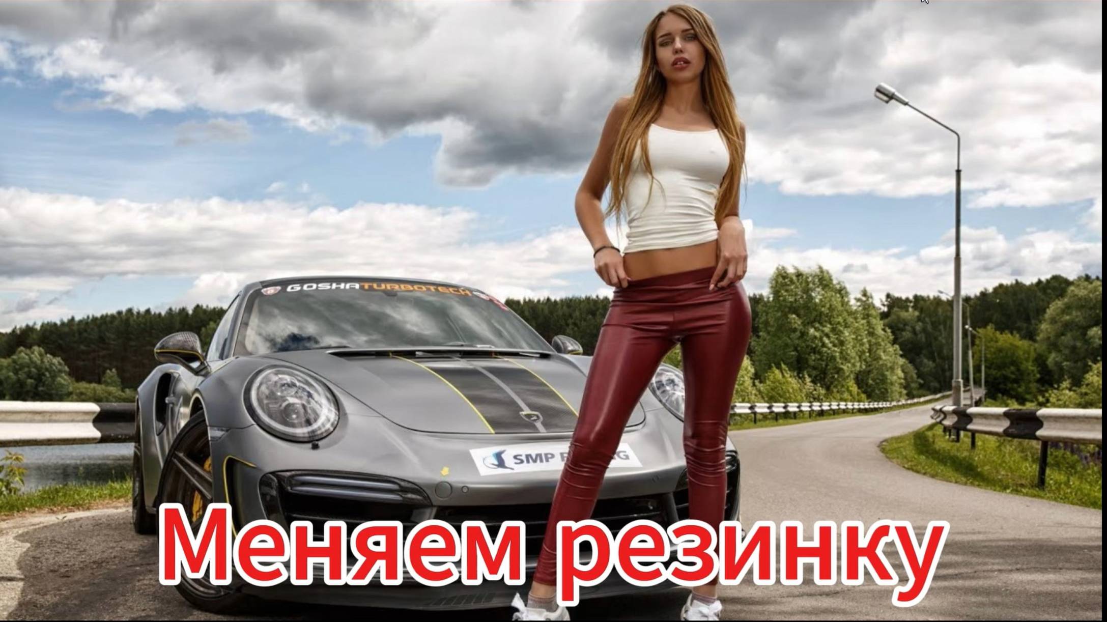 Меняем ленту дворников в бескаркасных дворниках смотреть онлайн