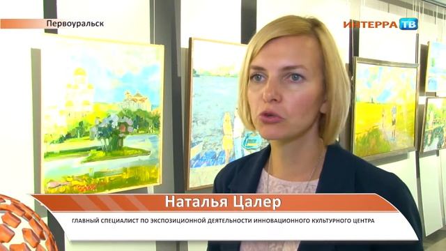 Выставка СХ 05 09 18 смотреть онлайн