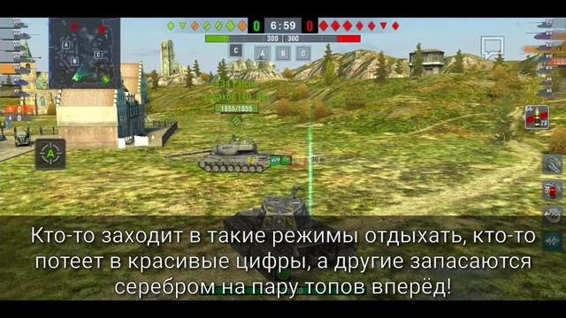 Wot blitz•БЕЗУМНО можно быть первым!?•Старый ДОБРЫЙ режим смотреть онлайн