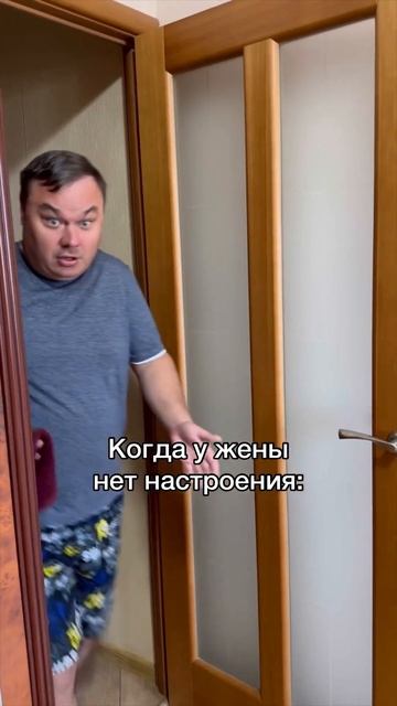 Все в руках мужчины #юмор #позитив #семья смотреть онлайн