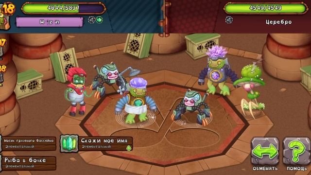 #Битва в #Колизее #трофей #костюм #mysingingmonsters #моипоющиемонстры #msm