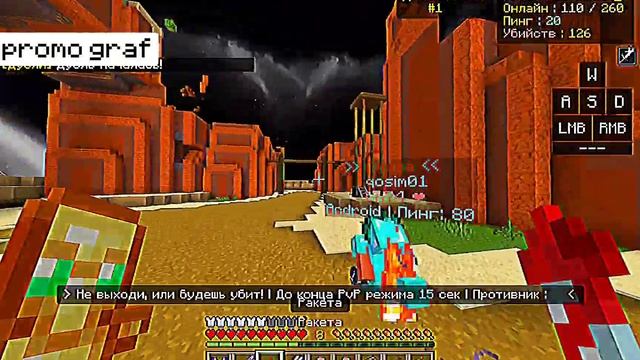 Дуэли на анархии || феникс | Phoenix #phoenixpe