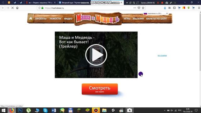 Задание 07 смотреть онлайн