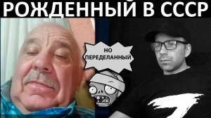 Мастер оправданий. Чат рулетка