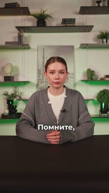 Как подготовить коммерческое предложение?