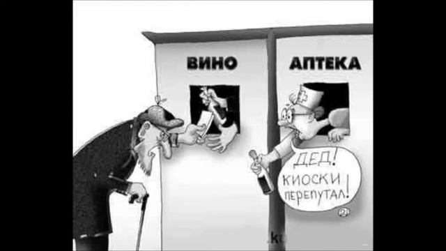 врачи и юмор. часть 6 смотреть онлайн