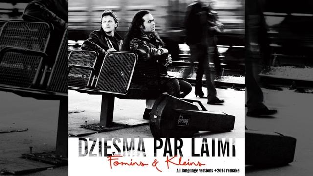 Песня пра шчасце смотреть онлайн