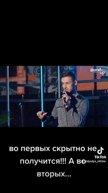 Дядя Никита... Почему у меня нету квартиры. смотреть онлайн