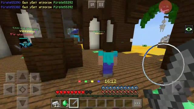Стрим Bed Wars Форт#2 смотреть онлайн