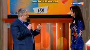 Сто к одному большая игра от 16.09.2018