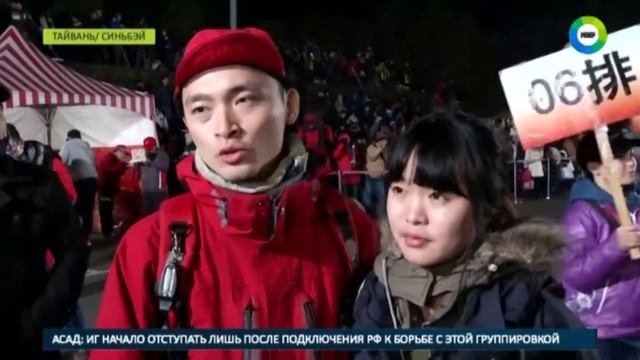 Фестиваль фонарей на Тайване вновь обернулся горами м смотреть онлайн