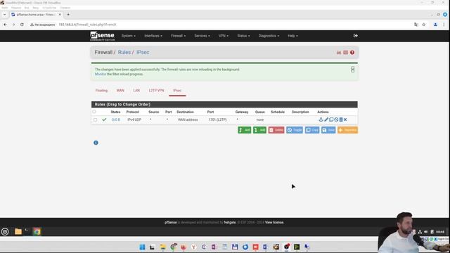 Настройка PFSense для доступа к удаленным ресурсам через протокол L2TP/IPSEc