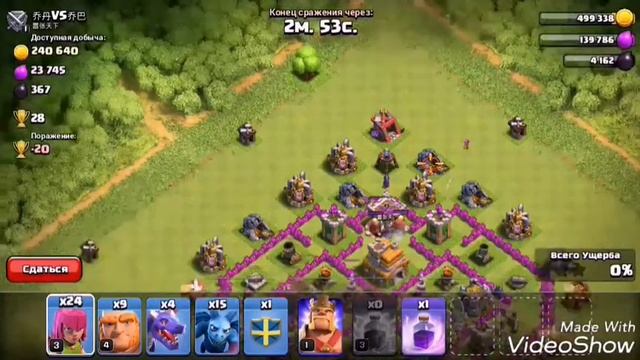 Clash of Clans: Реклама клана! смотреть онлайн
