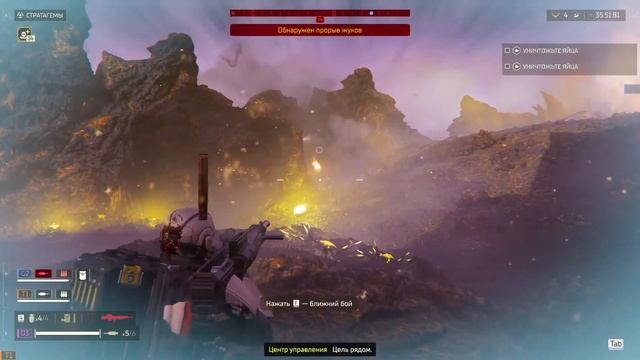 [Стрим] Helldivers 2 - За управляемую Демократию (7) смотреть онлайн