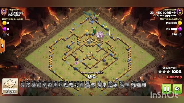 CW⚡КВ15ТХ!🔆Старые Друзья🔥ENYGMA🔆Масс Пекки!Драконы!⭐⭐⭐Massive Pekka,Dragon Attack Strategy!#th15#co смотреть онлайн