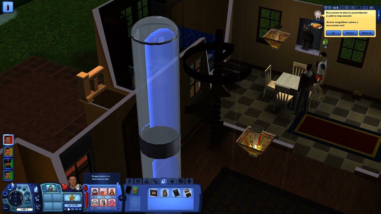 ЧЕТВЁРКА СЕРИЯ 42 - БОЙ С ВОЗДУШНЫМИ ШАРИКАМИ, НАПОЛНИВШИМИ ВОДОЙ