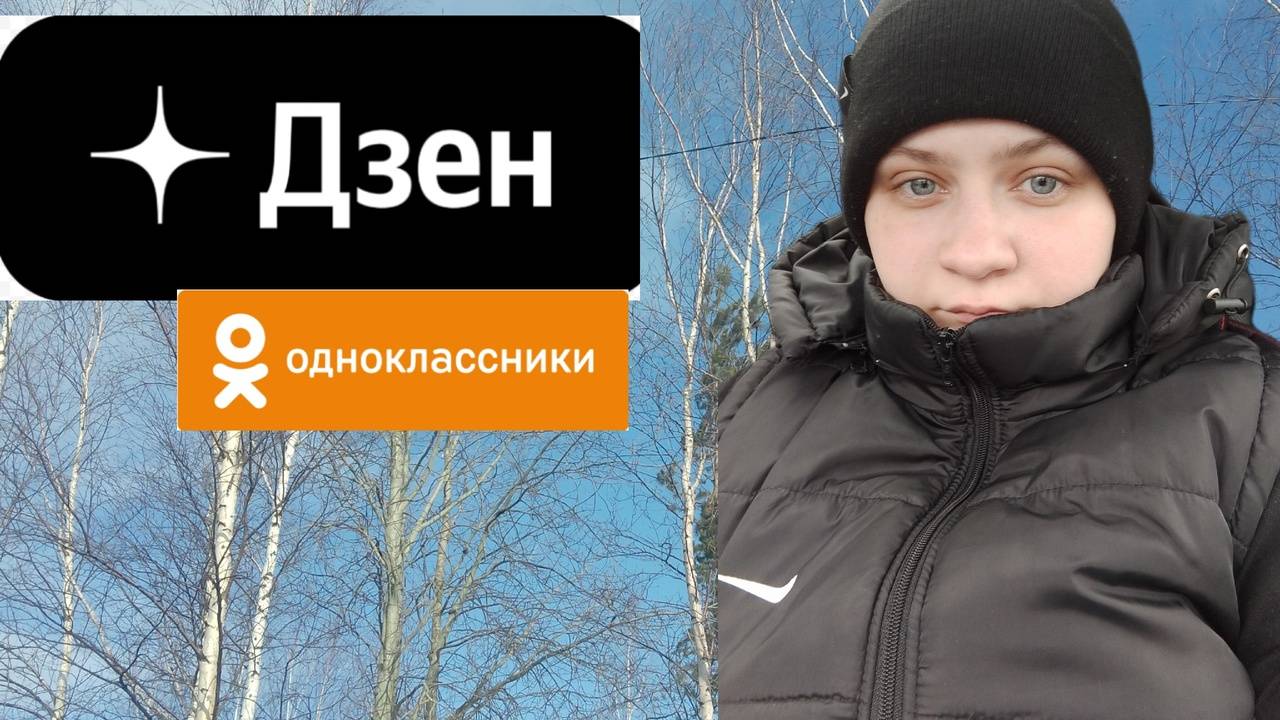 Группа ок в дзене где посмотреть как управлять смотреть онлайн