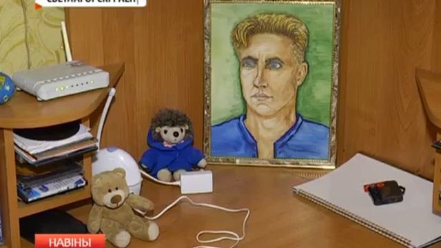 Талантливая художница смотреть онлайн