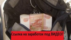 миллион рублей пятитысячными купюрами