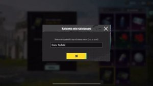 Как написать ник с пробелом в пабге? Ответ в этом видосе