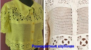 Попетельный Мк шикарного костюма часть 1