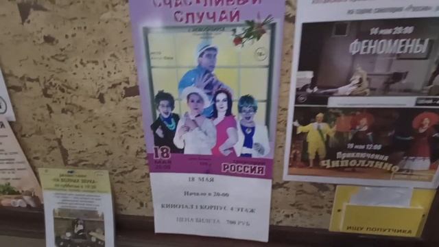 БЕЛОКУРИХА. Санаторий РОССИЯ. АЛТАЙ 2023, май. Вторая серия. смотреть онлайн