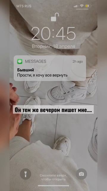 Неожиданно конечно вышло #shorts #бывший #тренды #рекомендации #тикток #юмор смотреть онлайн