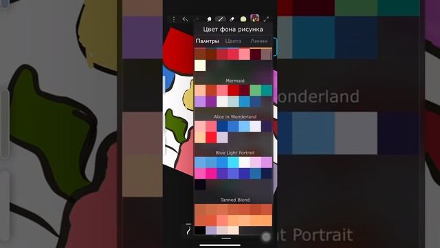 #игра IArtbook чееек рисуем🫂