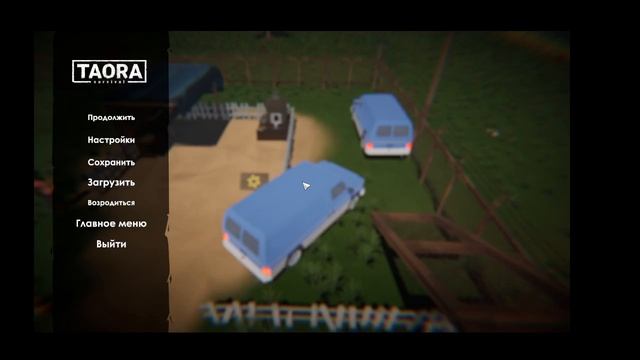 Taora Beginning часть 6 тюнинг машин нашел смотреть онлайн