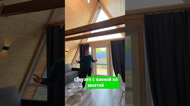 Продажа дома а фрейм