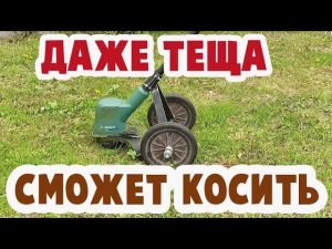 Колеса к триммеру своими руками. Модернизация газонокосилки.