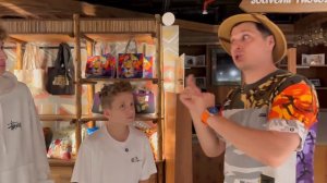 артур и давид