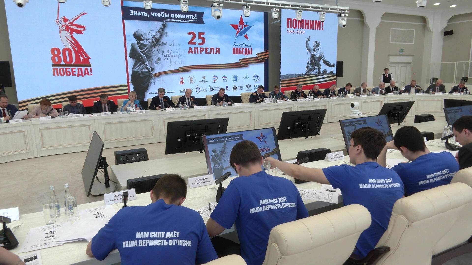 Глава Марий Эл Юрий Зайцев написал «Диктант победы» смотреть онлайн