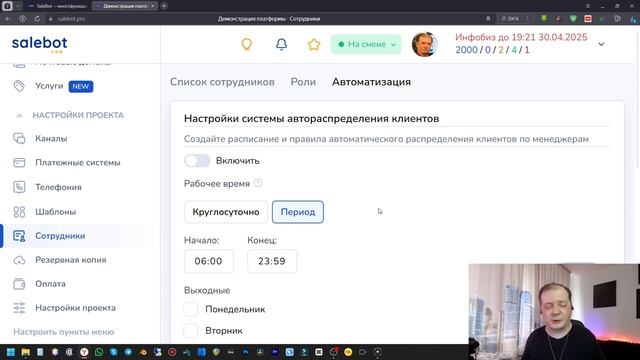 Автоматизация коммуникаций. Как выстроить систему индивидуального общения с поклонниками