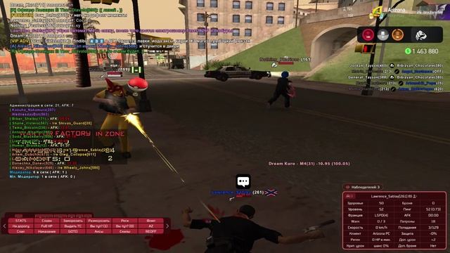 Нон рп коп 28.04.2025 смотреть онлайн