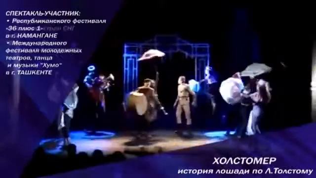 холтомер смотреть онлайн