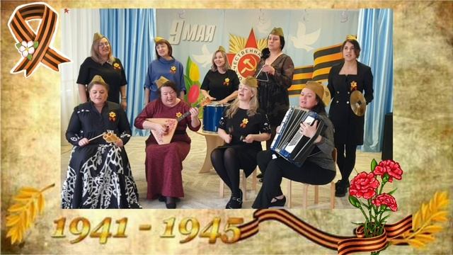 Песня «Смуглянка» из к/ф «В бой идут одни старики» смотреть онлайн