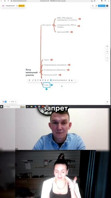 Что я делаю со своими участками? Как сэкономить на земле: https://zemlya007.ru/vebinar?utm_med смотреть онлайн