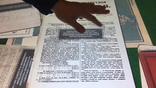 Музей РЖД Санкт Петербург смотреть онлайн