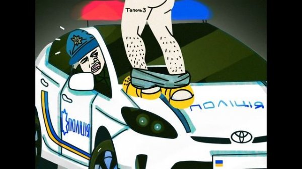 XARAKTER - Мошпит с мусорами