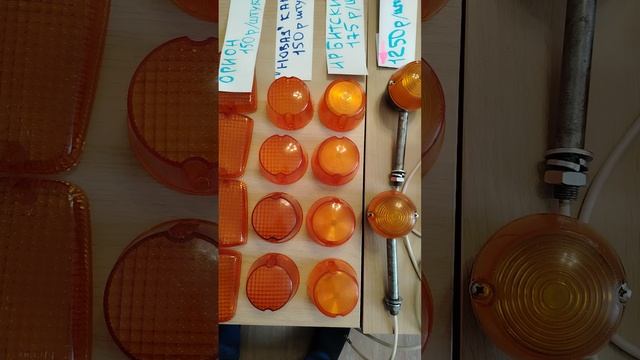 поворотники для мотоциклов ссср смотреть онлайн