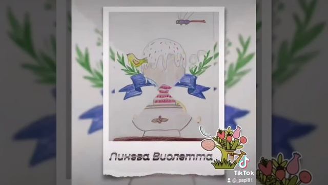 Пасхальная выставка моих учеников смотреть онлайн
