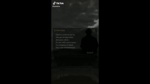 Грустные видео из тик ток | про любовь | со смыслом #8