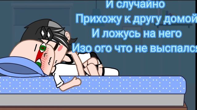 прикол (мой) гача/клуб не выспался 0_0 смотреть онлайн