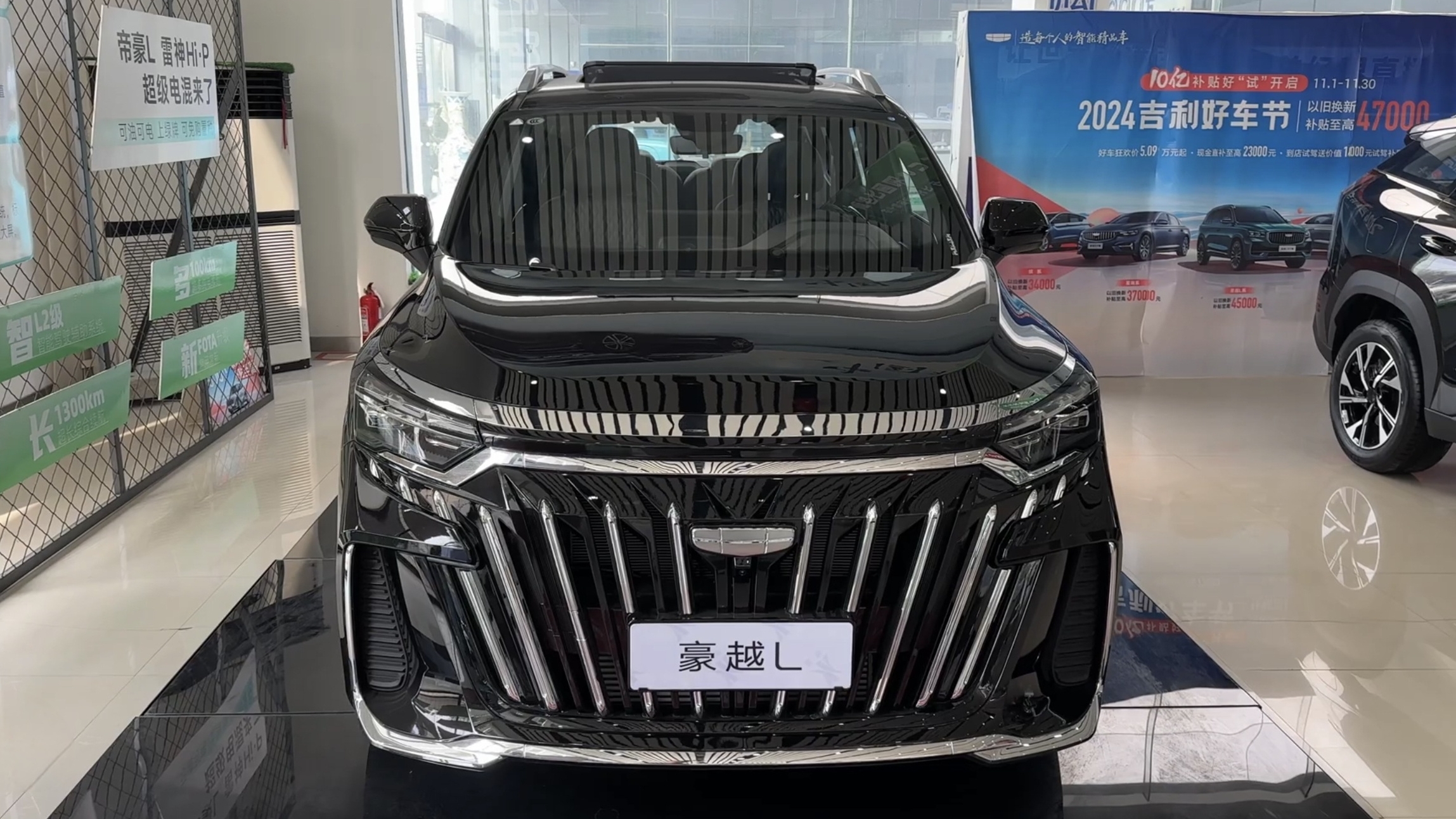 Новый Geely Okavango L 2.0T 7DCT смотреть онлайн