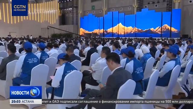 ЭКСПО Китай-Южная Азия смотреть онлайн