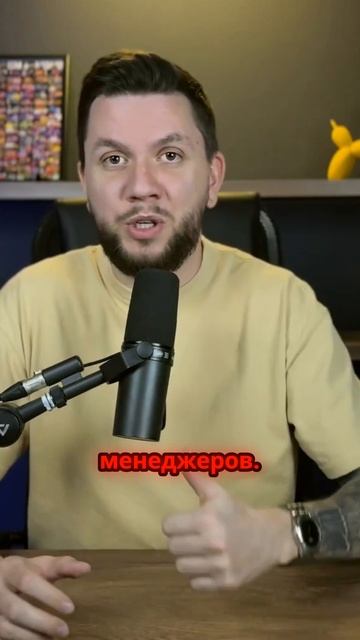 Менеджер маркетплейсов смотреть онлайн