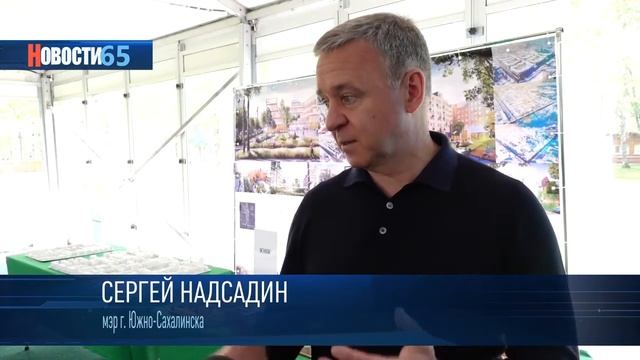 22 06 2020 Выставка будущего Южно-Сахалинска разместилась в стеклянном павильоне городского парка смотреть онлайн