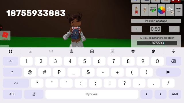 коды на анимацию в брукхейвен смотреть онлайн